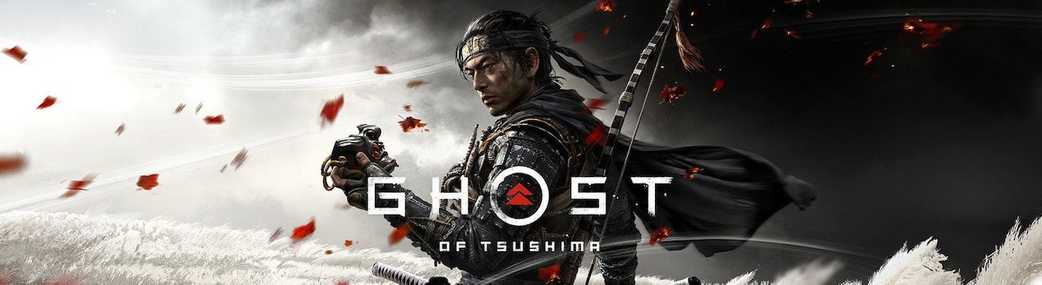 Ghost of Tsushima Banner